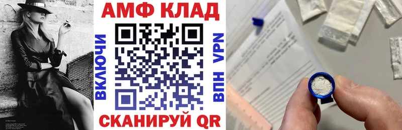 Amphetamine 98%  Ардатов 