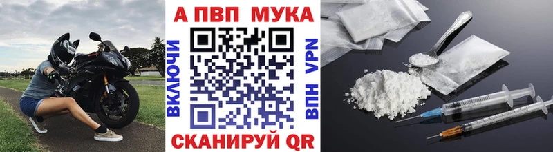 MEGA ссылка  даркнет сайт  Ардатов  Альфа ПВП кристаллы 