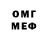 ГЕРОИН VHQ Mandolorezz Gray