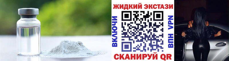 закладка  Ардатов  БУТИРАТ буратино 