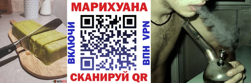 закладки  Ардатов  Еда ТГК конопля 