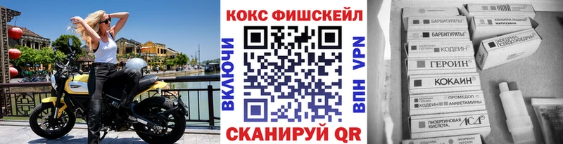 hydra онион  где купить наркоту  Ардатов  КОКАИН FishScale 