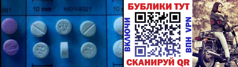 KRAKEN сайт  закладка  Ардатов  ЭКСТАЗИ 250 мг 