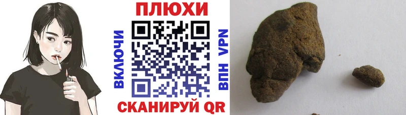 купить закладку  Ардатов  shop какой сайт  ГАШИШ hashish 