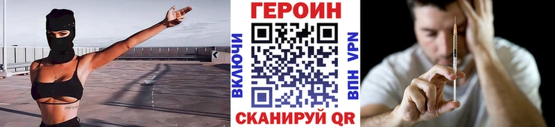 ГЕРОИН герыч  как найти   Ардатов 