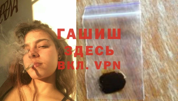 меф VHQ Алексин