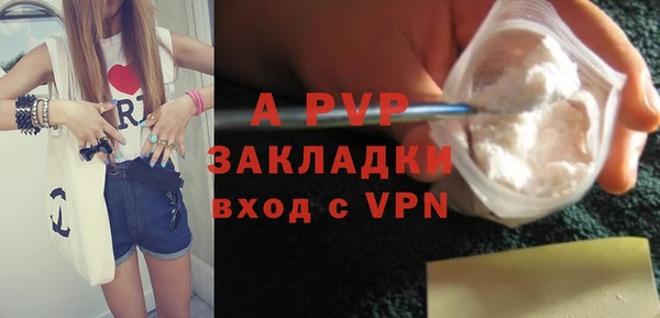 меф VHQ Алексин