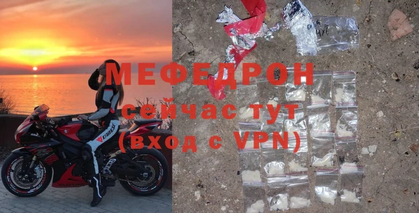 меф VHQ Алексин