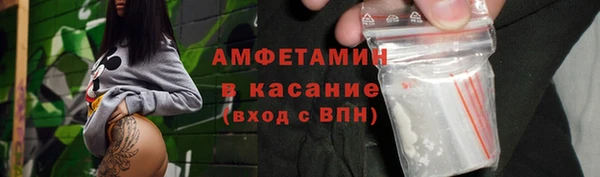 мефедрон Алзамай