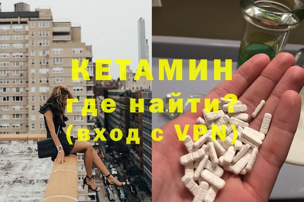 меф VHQ Алексин