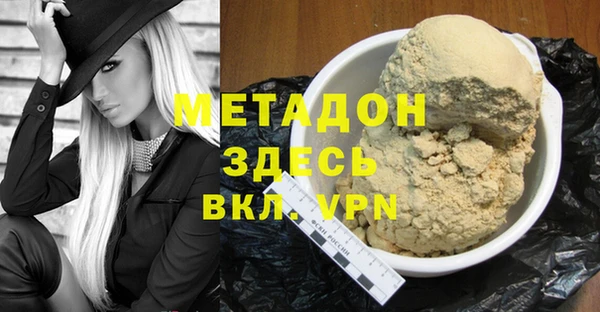 меф VHQ Алексин