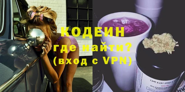 меф VHQ Алексин