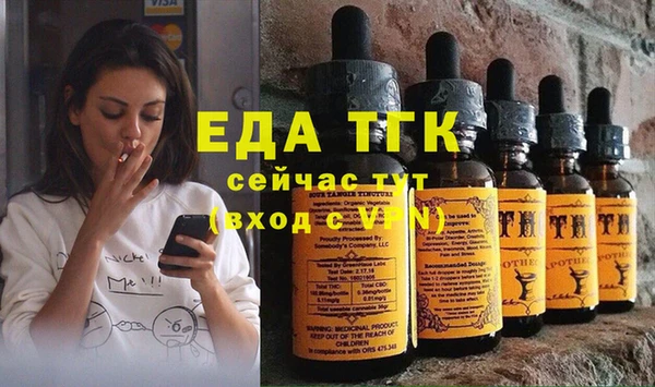 меф VHQ Алексин