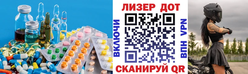 купить закладку  Ардатов  ЛСД экстази ecstasy 