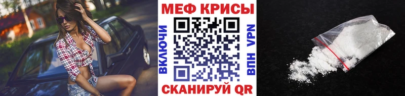 Мефедрон VHQ  как найти наркотики  Ардатов 