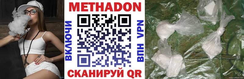 МЕТАДОН белоснежный  Ардатов 