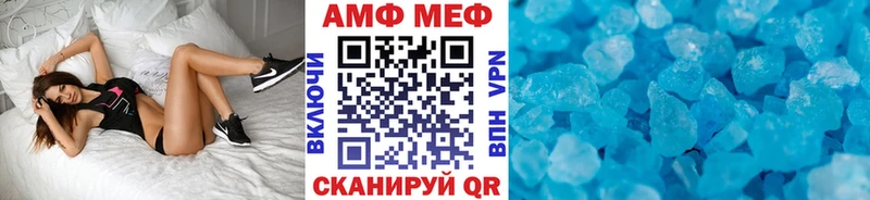 Первитин Декстрометамфетамин 99.9%  Ардатов 