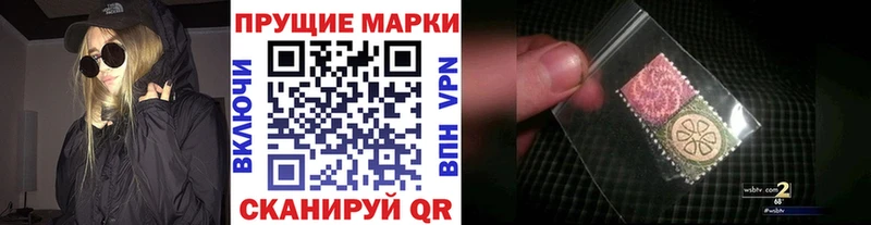 Марки 25I-NBOMe 1500мкг Ардатов