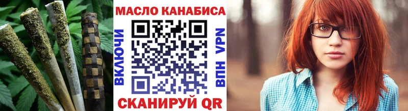 ТГК вейп  где продают наркотики  блэк спрут как зайти  Ардатов 