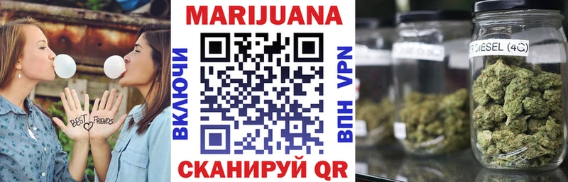 продажа наркотиков  Ардатов  МЕГА зеркало  Бошки марихуана LSD WEED 